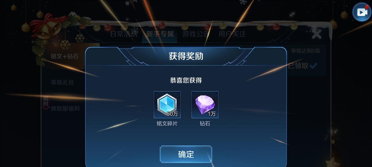 王者荣耀桑启铭文怎么搭配？铭文搭配方案有哪些？