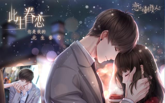 恋与制作人白起拍摄副本第三章3-6三星过关攻略是什么？