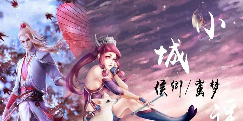 不良人3新手开荒技巧攻略有哪些？如何快速上手游戏？