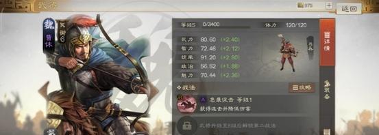 如何搭配马超阵容？三国志战棋版马超阵容搭配常见问题解答？