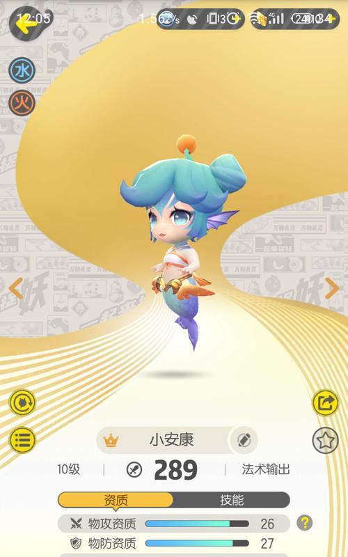 一起来捉妖红玉技能图鉴攻略：妖灵红玉真的厉害吗？