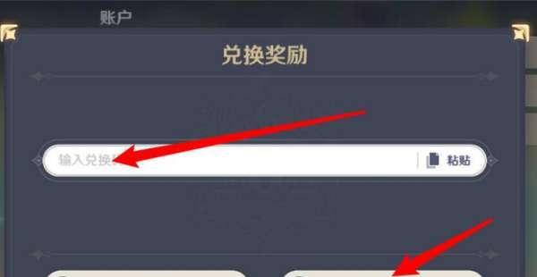 2023修仙礼包兑换码怎么获取？最新兑换码一览表在哪里？