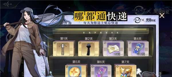一人之下手游蓝图怎么获取？获取蓝图的详细步骤是什么？