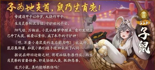 神都夜行录李轩辕获得SSR妖灵的途径是什么？如何快速获取SSR妖灵？