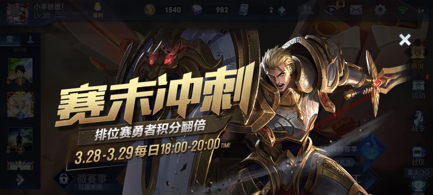 王者荣耀五虎将皮肤何时上线？上线后如何获取？