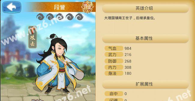 真龙霸业轻甲步兵技能属性详解？如何发挥其最大战斗潜力？