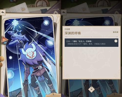 原神25新魔物黯色空壳技能是什么？爆料内容有哪些？