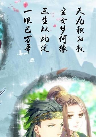 梦回南朝手游联动技能触发条件是什么？如何成功激活人物技能？