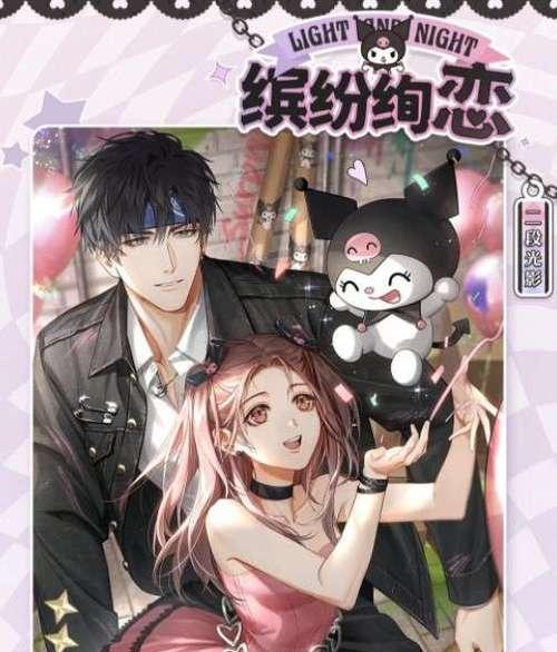 光与夜之恋会意问答答案一览？如何快速找到最新信息？