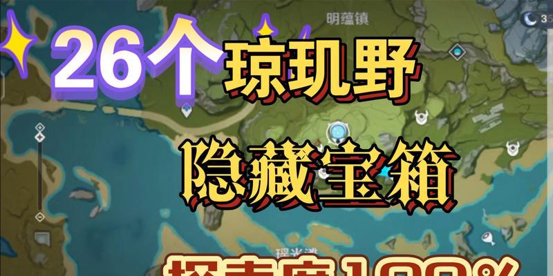 原神30版本兑换码怎么获取？最新合集有哪些？