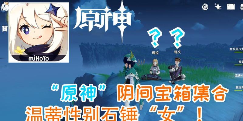 原神30版本兑换码怎么获取？最新合集有哪些？