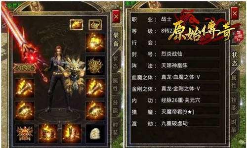 原始传奇战士卡怪技巧有哪些？如何有效卡怪提高效率？