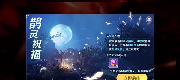 流浪方舟七夕活动一览？活动内容和参与方式是什么？