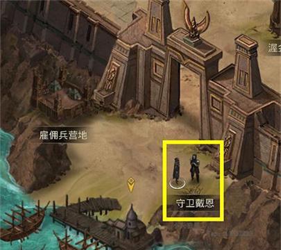 如何解锁地下城堡3魂之诗限定头像？解锁过程中常见问题有哪些？