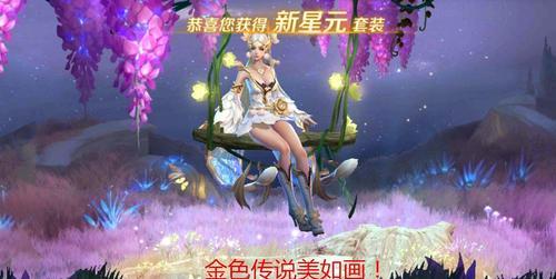 我的王朝貂蝉技能属性如何？貂蝉的技能详解是什么？