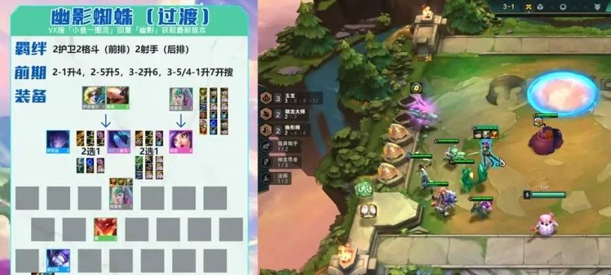金铲铲之战幽影诺姆希阵容怎么搭配？装备选择有哪些策略？
