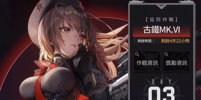 胜利女神哈兰在nikke中值得培养吗？培养她的利弊是什么？
