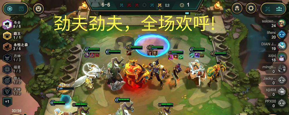 云顶之弈s8八斗士阵容怎么玩？最强八斗士阵容攻略解析？