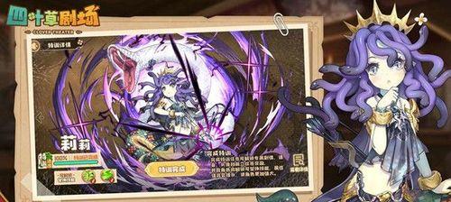 拾光梦行角色排行怎么查看？节奏榜大全有哪些特点？