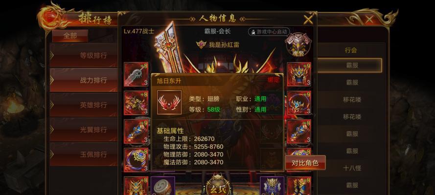提升《百将传说》武将品质的秘诀是什么？