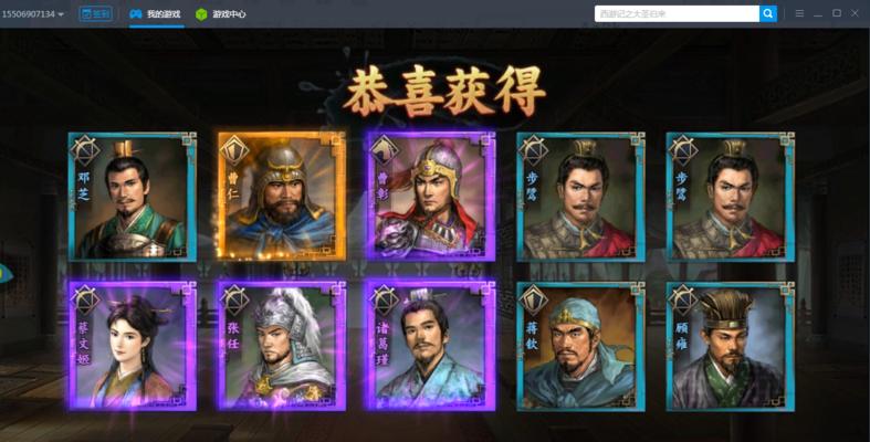 提升《百将传说》武将品质的秘诀是什么？