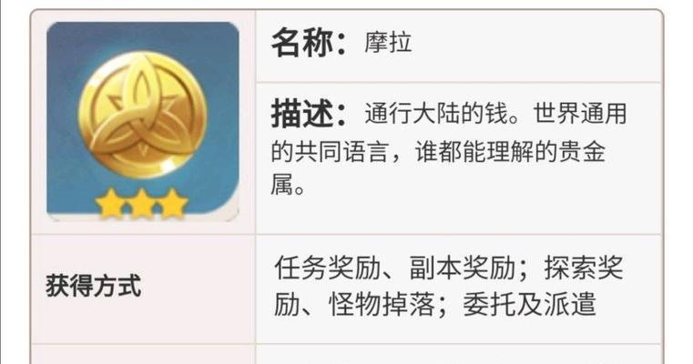 原神派蒙答题题库答案一览？如何快速找到正确答案？