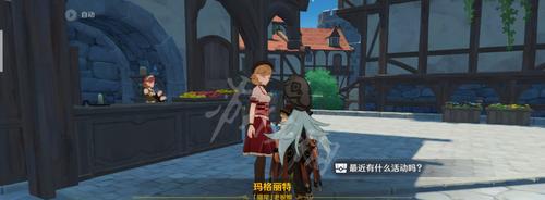 原神派蒙答题题库答案一览？如何快速找到正确答案？