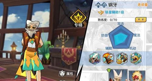 光影对决咕噜怎么样地系精灵技能及天赋介绍？如何发挥最大效果？