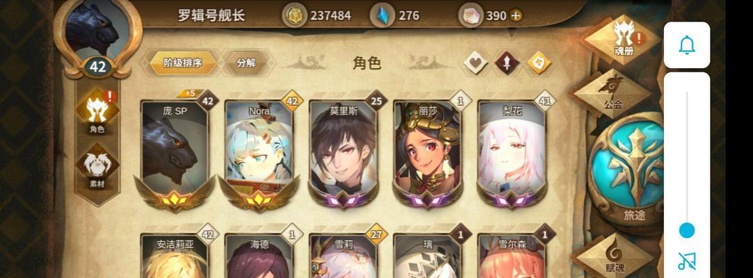 万象物语庞的技能属性图鉴是什么？如何使用庞角色？