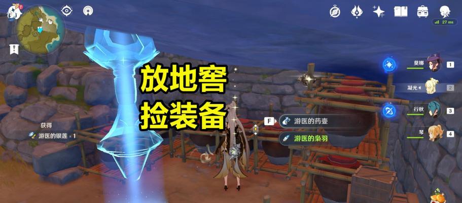 原神赤王陵地下锚点开启方法是什么？位置在哪里？