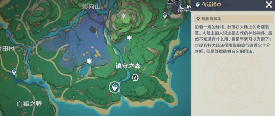 原神赤王陵地下锚点开启方法是什么？位置在哪里？