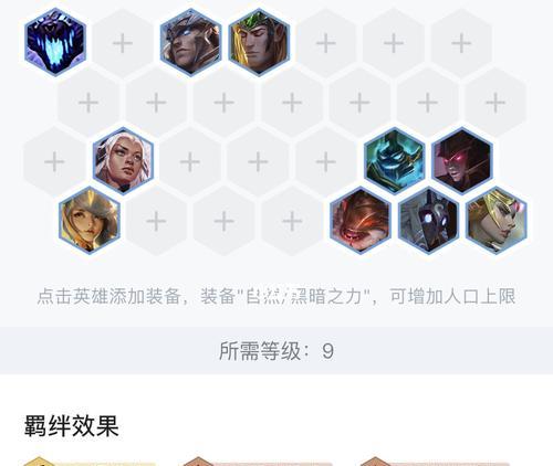 云顶之弈s5厄斐琉斯阵容怎么搭配？装备选择有哪些技巧？