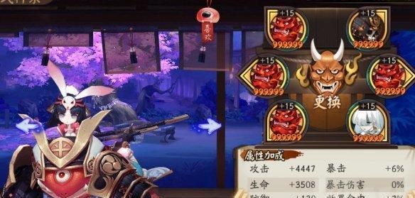 阴阳师妖行试炼秋间狩高分阵容怎么搭配？有哪些技巧和注意事项？