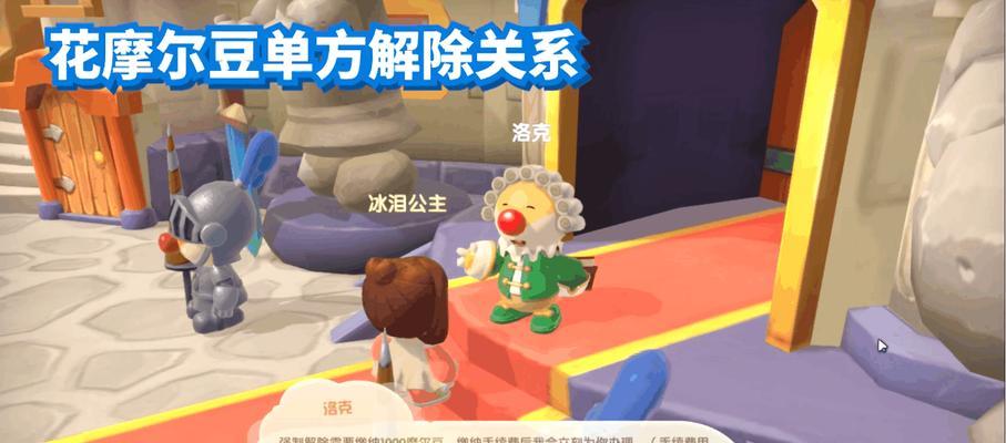 摩尔庄园手游如何添加好友？添加好友有哪些步骤？