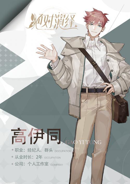 绝对演绎绩效如何获得？一览表揭示所有途径？
