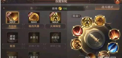 幻书启示录君主论洛伦佐技能一览？如何发挥最大效果？