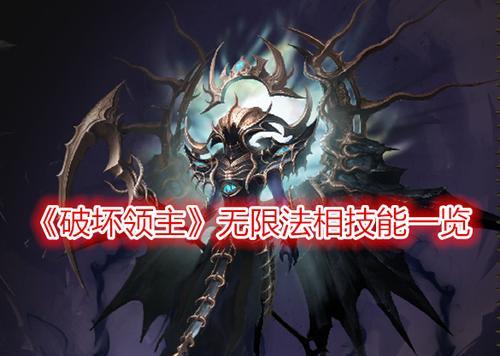 幻书启示录君主论洛伦佐技能一览？如何发挥最大效果？