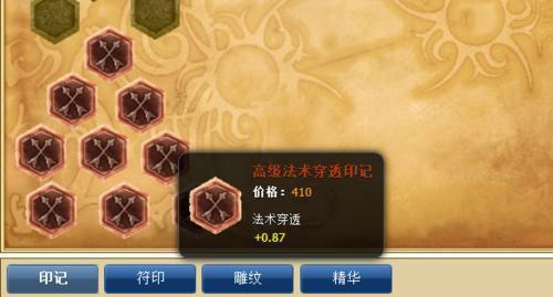 lol阿克尚技能出装攻略？如何发挥最大潜力？