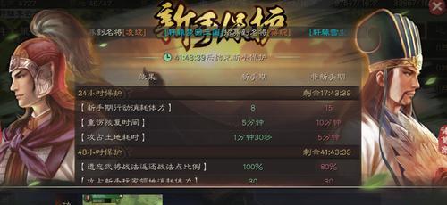 三国志战略版S3赛季开荒指南？哪些阵容最推荐？