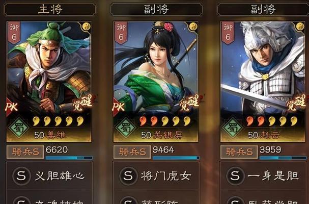 三国志战略版S3赛季开荒指南？哪些阵容最推荐？