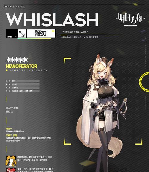 明日方舟坚雷怎么样？信用点解锁新干员的步骤和特点是什么？