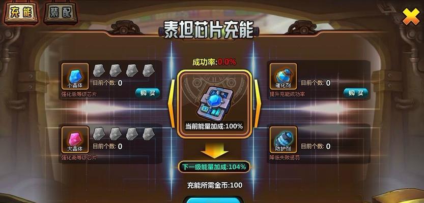 魂器学院芯片获取困难吗？刷芯片的正确方法是什么？