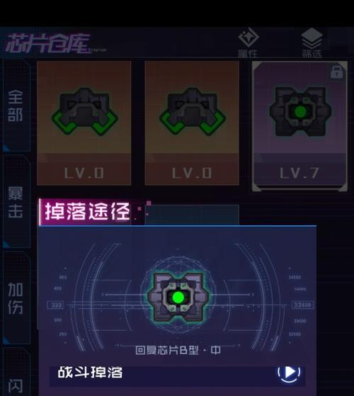 魂器学院芯片获取困难吗？刷芯片的正确方法是什么？