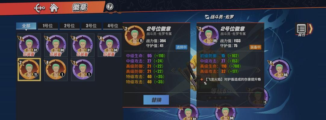 航海王热血航线体验服资格怎么获得？有哪些常见问题解答？