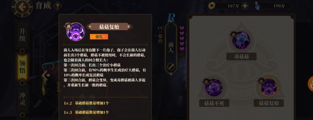 山海镜花复活流阵容怎么搭配？最强阵容有哪些推荐？