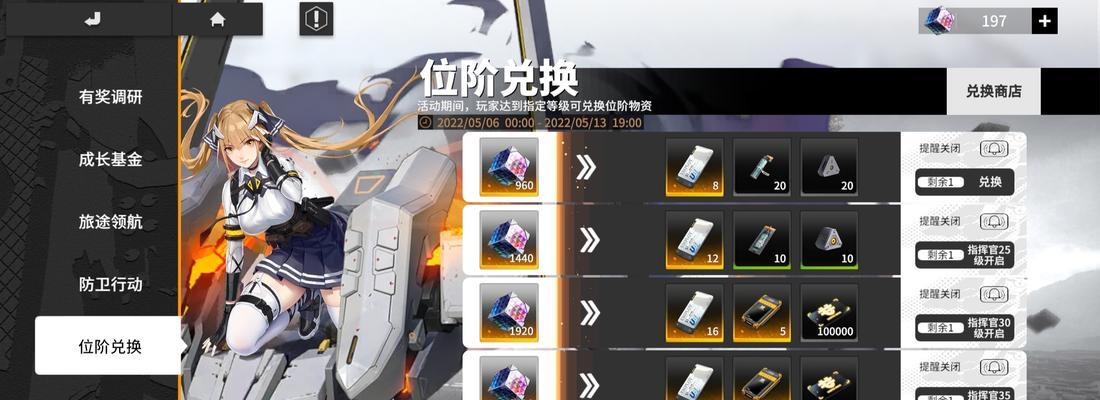 终末阵线华强度技能一览？如何有效掌握和运用？