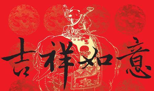 可用吉运桃花签抽取的套装叫什么？如何获得？