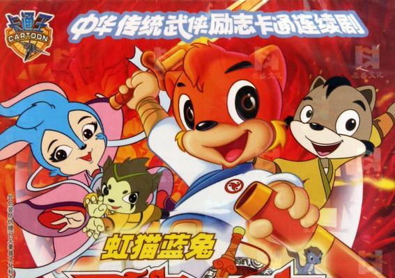 镇魔曲手游虹猫属性怎么洗？属性详解是什么？