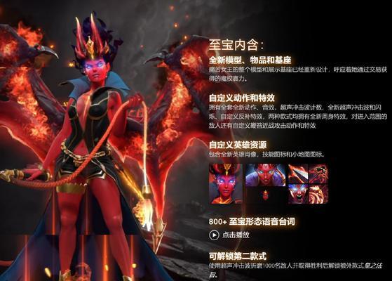 DOTA2 TI11福袋至宝奖励有哪些？如何获取？