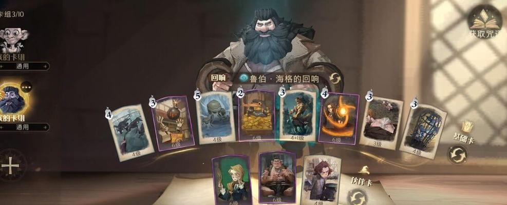 对峙2箱子有保底吗？如何确保获得保底奖励？